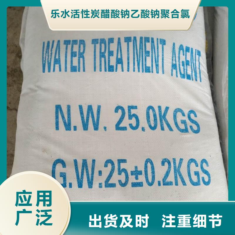 活性炭【聚合氯化铝厂家】品类齐全