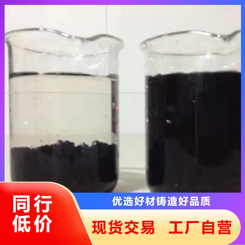 58%乙酸钠选购经验