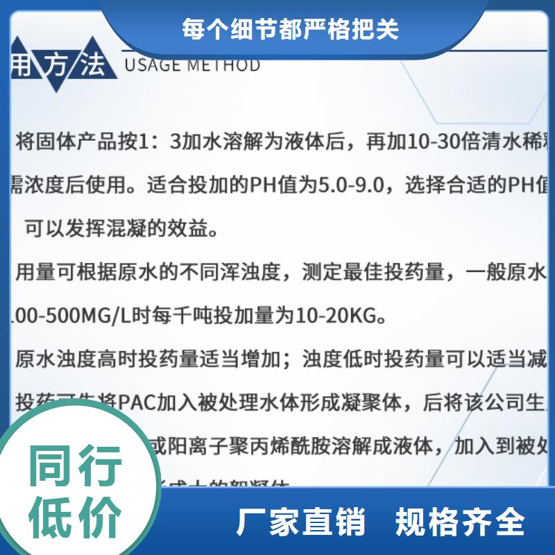 喷雾聚合氯化铝现货现发