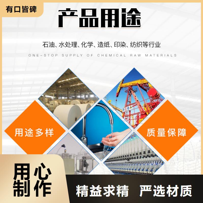 喷雾聚合氯化铝-喷雾聚合氯化铝价廉