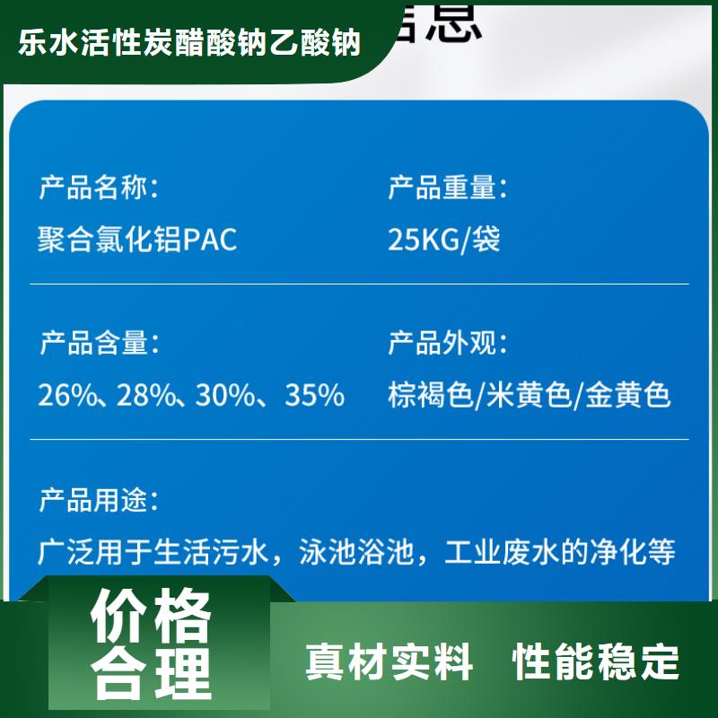 【聚合氯化铝伸缩接头市场行情】