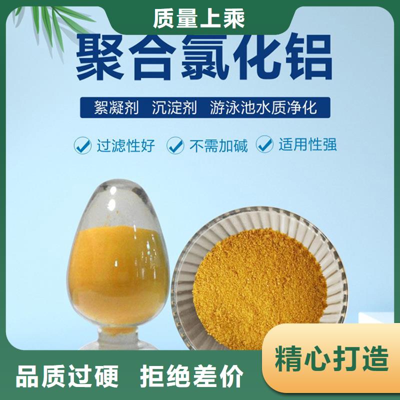 26%聚合氯化铝质优价廉