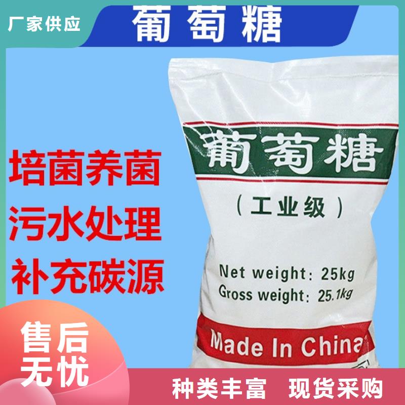 食品级葡萄糖行业动态