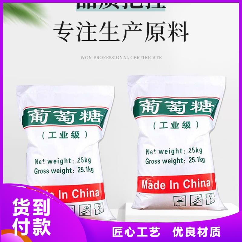 供应食品级葡萄糖的公司