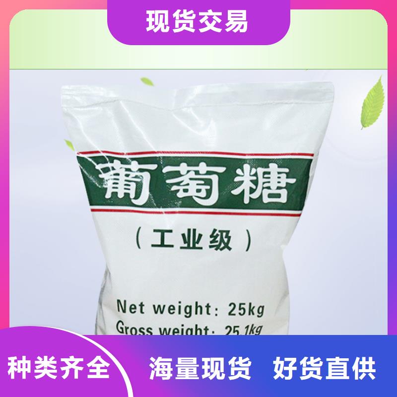 优选50%葡萄糖厂家