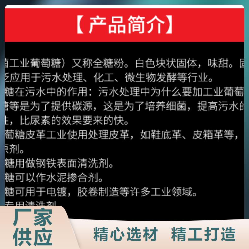 葡萄糖聚合氯化铝厂家支持拿样