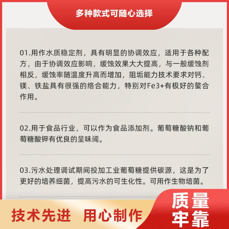 葡萄糖聚合氯化铝厂家支持拿样