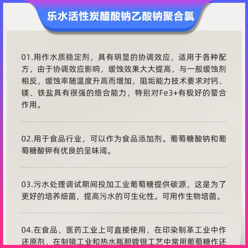 葡萄糖活性炭每一处都是匠心制作