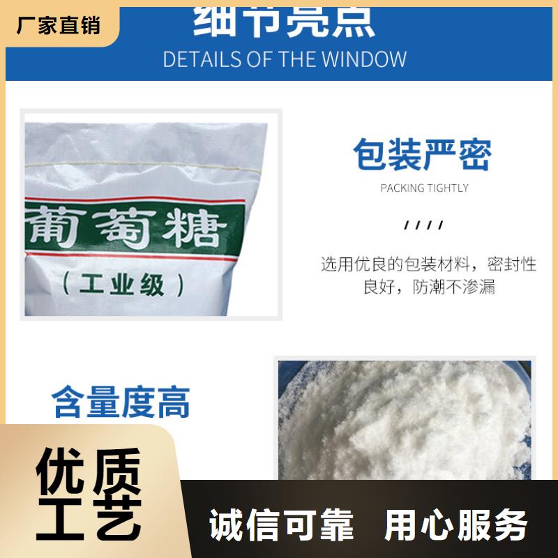 卖99.99%葡萄糖的天博体育网页版登陆链接