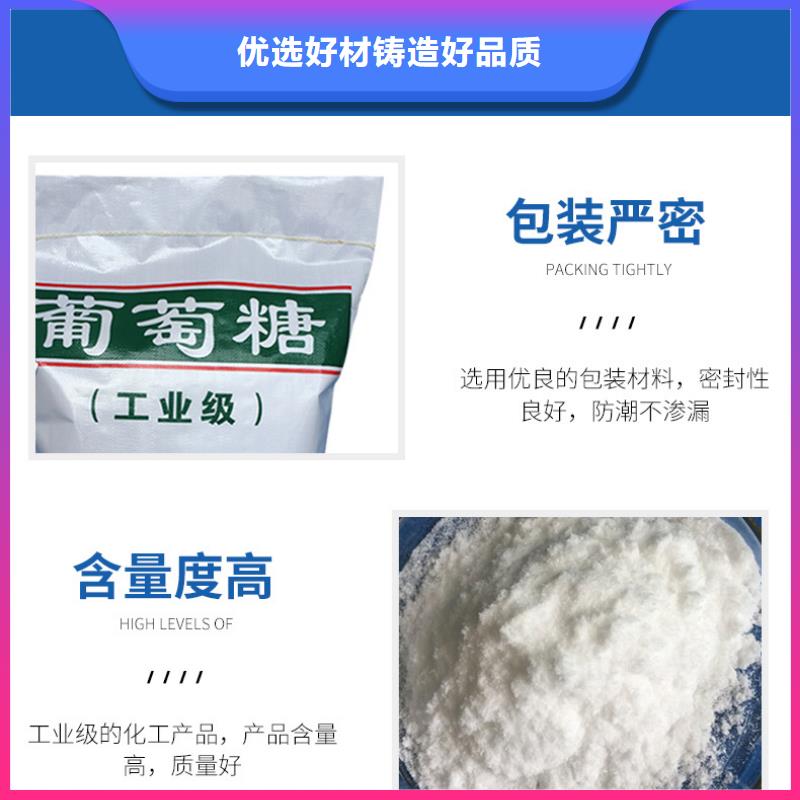 葡萄糖工业级聚合氯化铝工厂自营