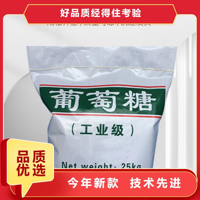 50%葡萄糖-50%葡萄糖质量过硬