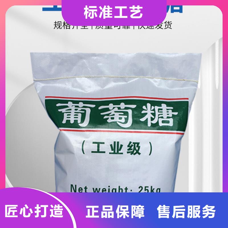 50%葡萄糖_50%葡萄糖厂家