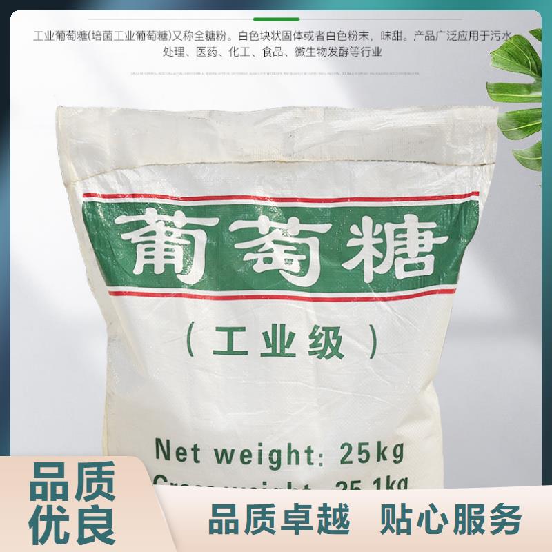 食用葡萄糖_正品保障