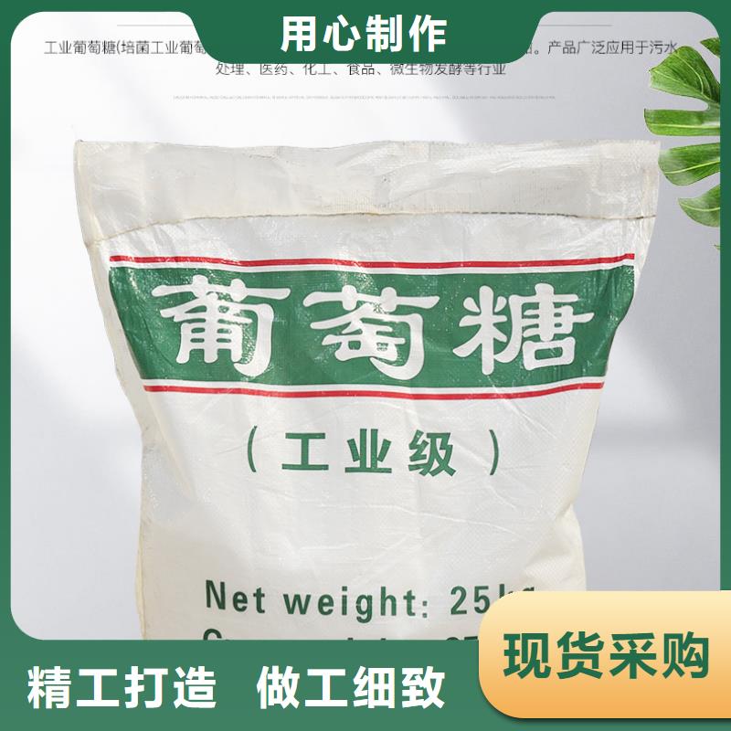 食品级葡萄糖优惠多