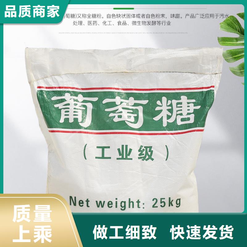 卖99.99%葡萄糖的供货商