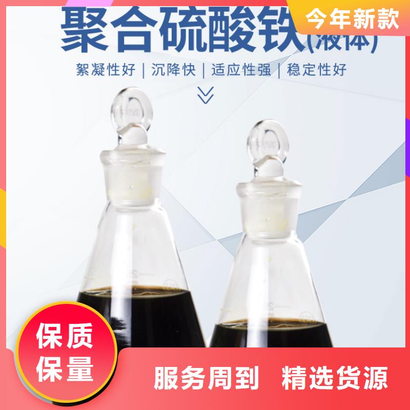 喷雾聚合硫酸铁_可定制