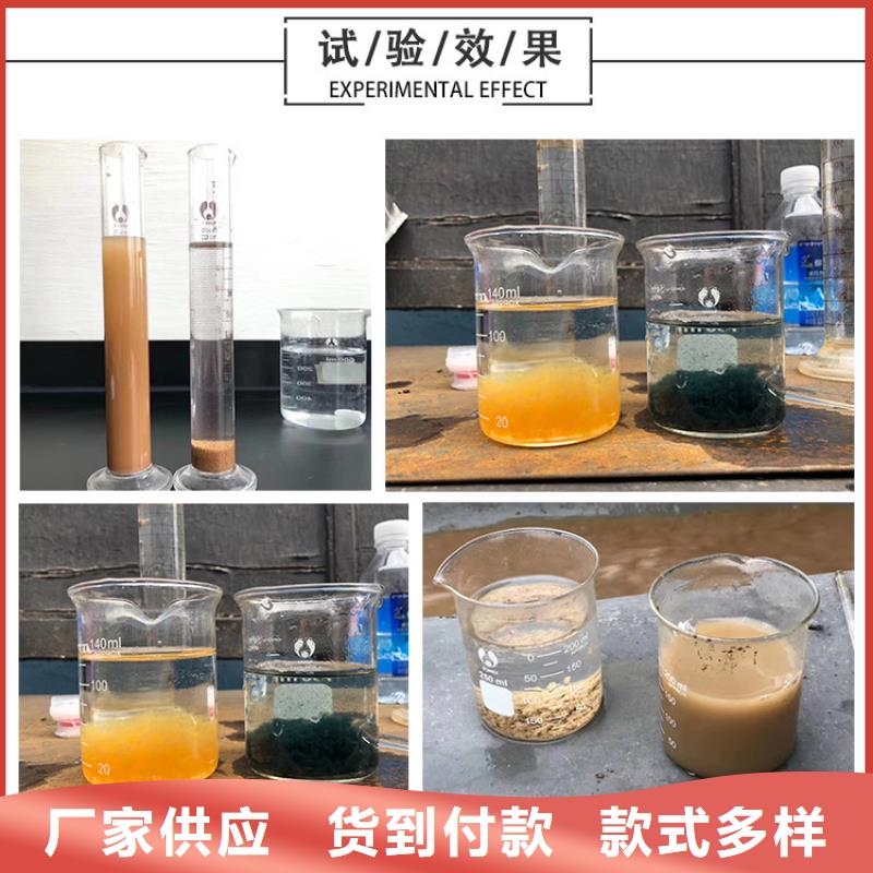 聚氯化铁欢迎来电-絮凝剂