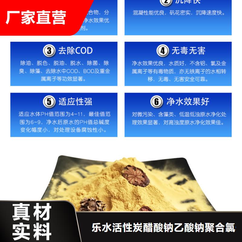 除磷聚合硫酸铁实力厂家，让您放心