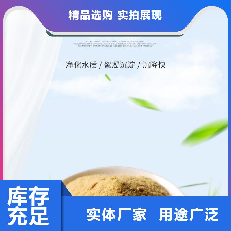 粉末聚合硫酸铁厂家实力可靠