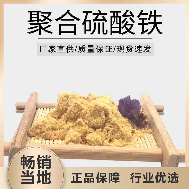 优选：12%聚合硫酸铁工厂