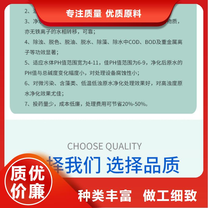 19%聚合硫酸铁厂家-优质服务