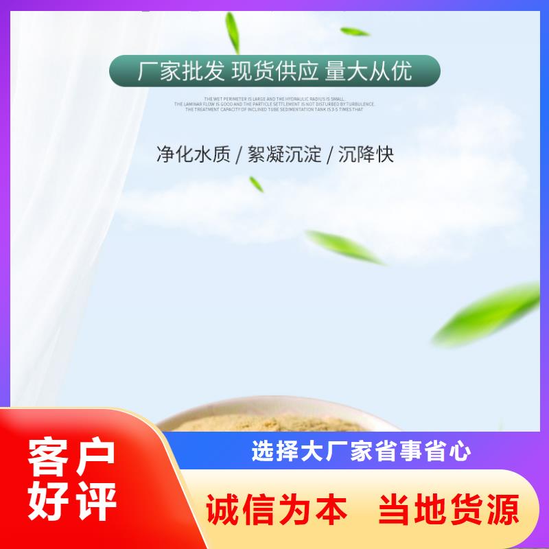 销售12%聚合硫酸铁_优质厂家