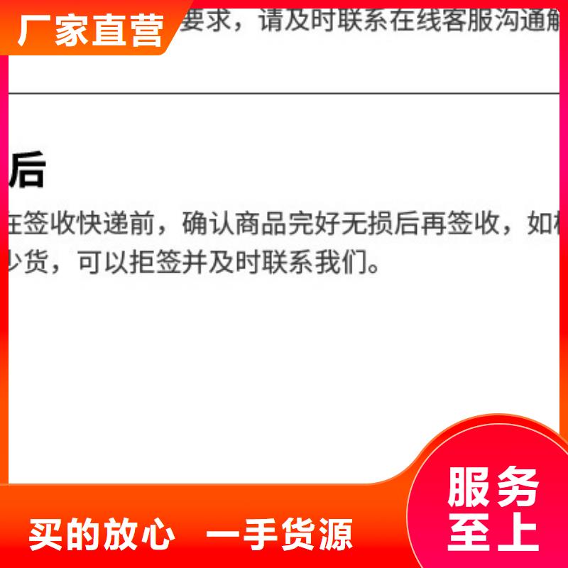 21%聚合硫酸铁畅销全省