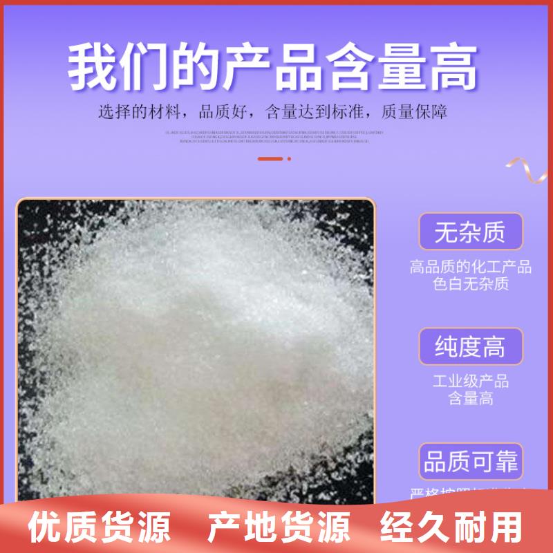 醋酸钠58%醋酸钠就近发货