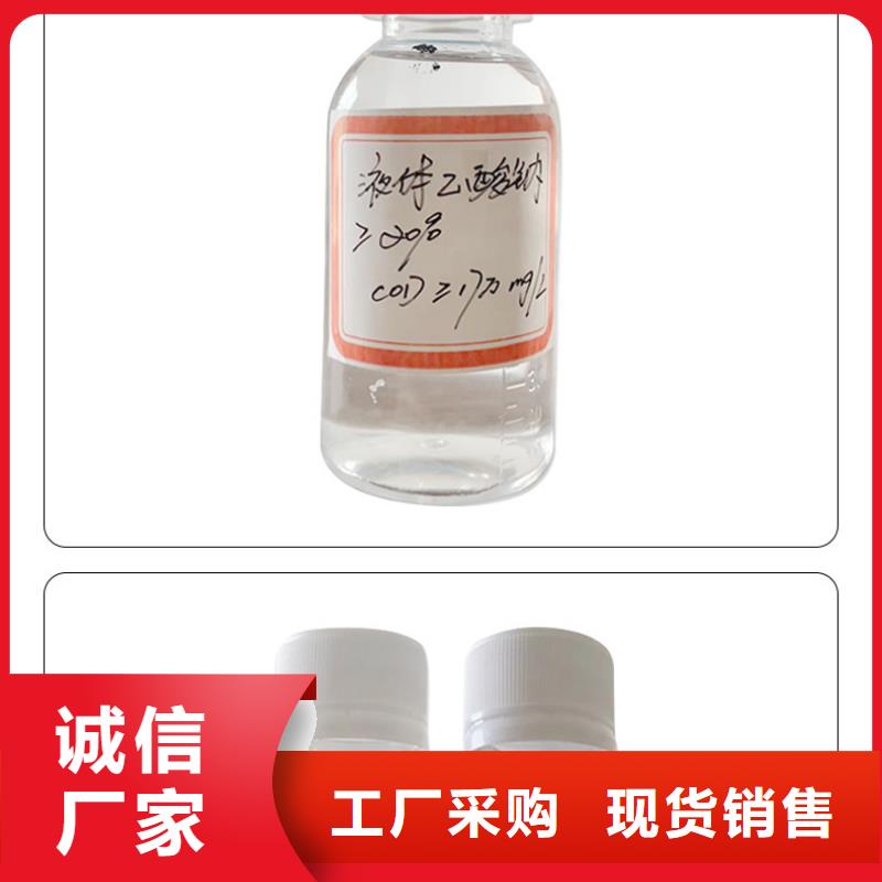 58%醋酸钠厂家，现货