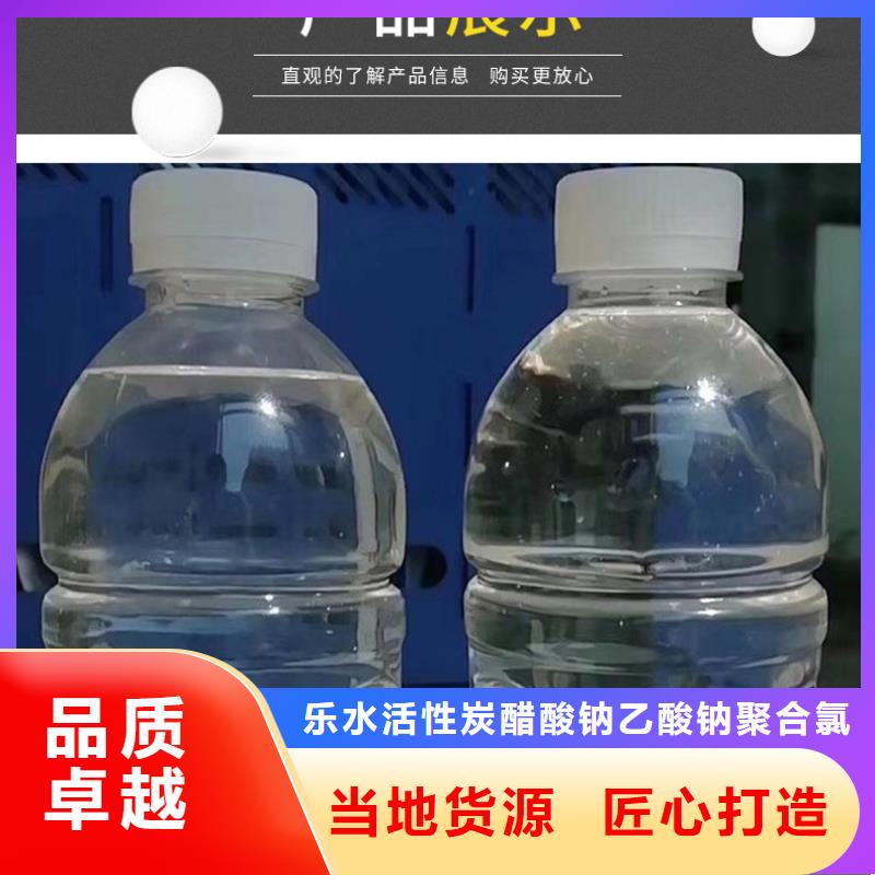 碳源醋酸钠质量与价格同在