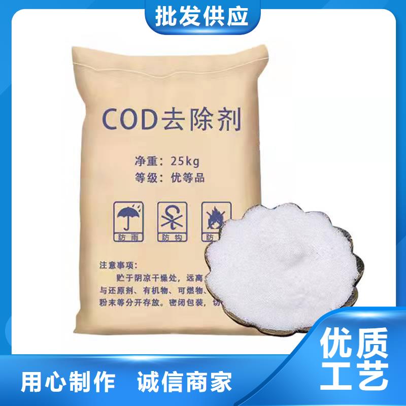 临潼80万cod复合碳源价格