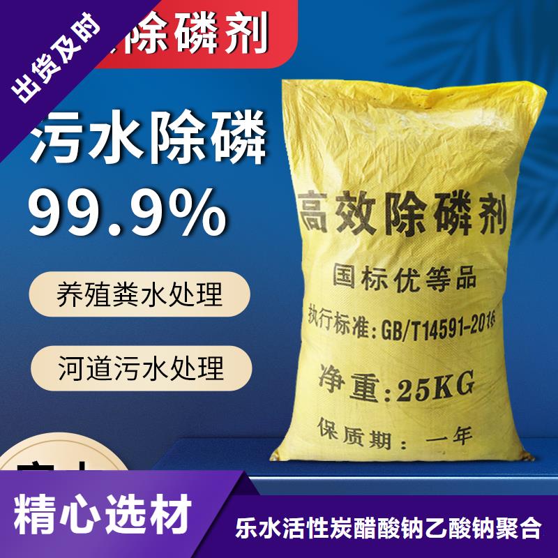 99%复合碳源制造商