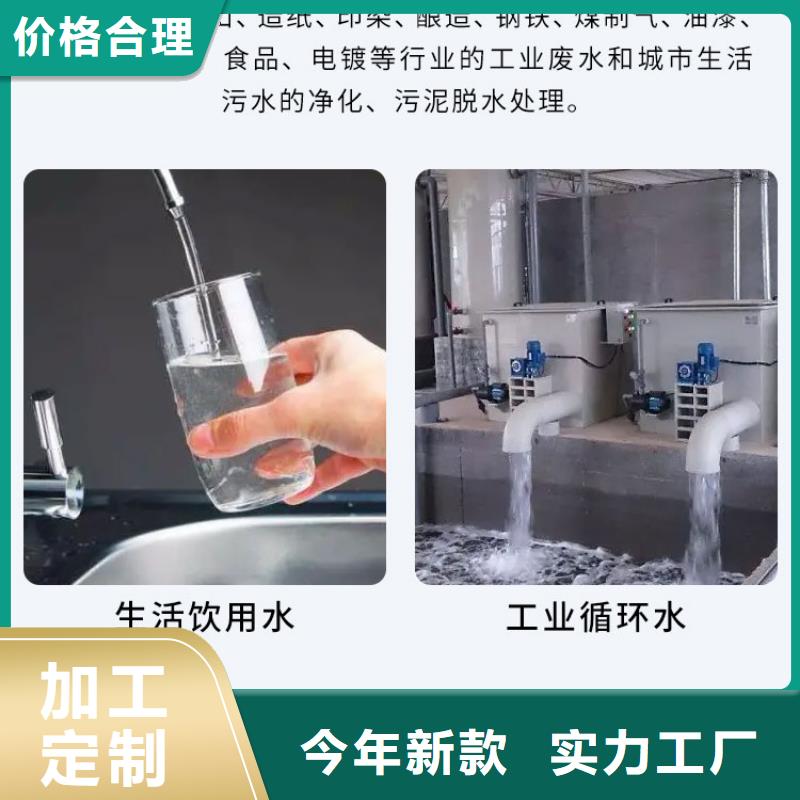 液体复合碳源省心省钱