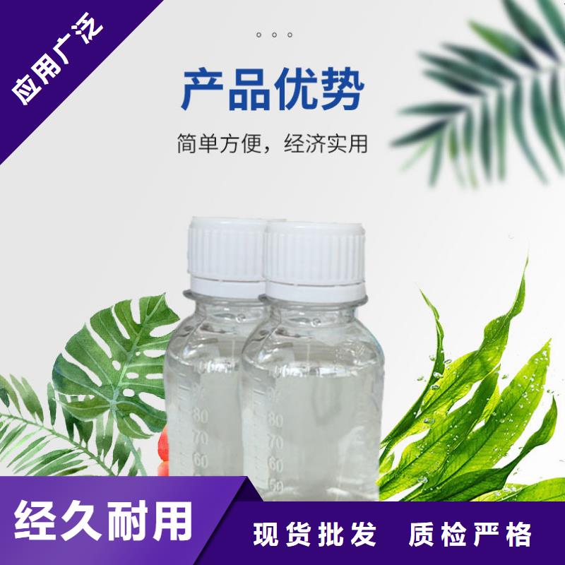 批发70%复合碳源的销售厂家