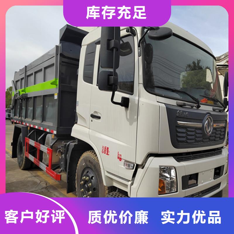 【粪污运输车】,粪污垃圾车优质工艺