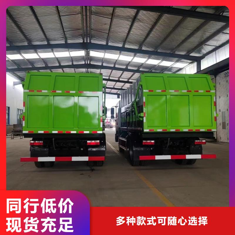 粪污运输车【粪污车】工厂现货供应