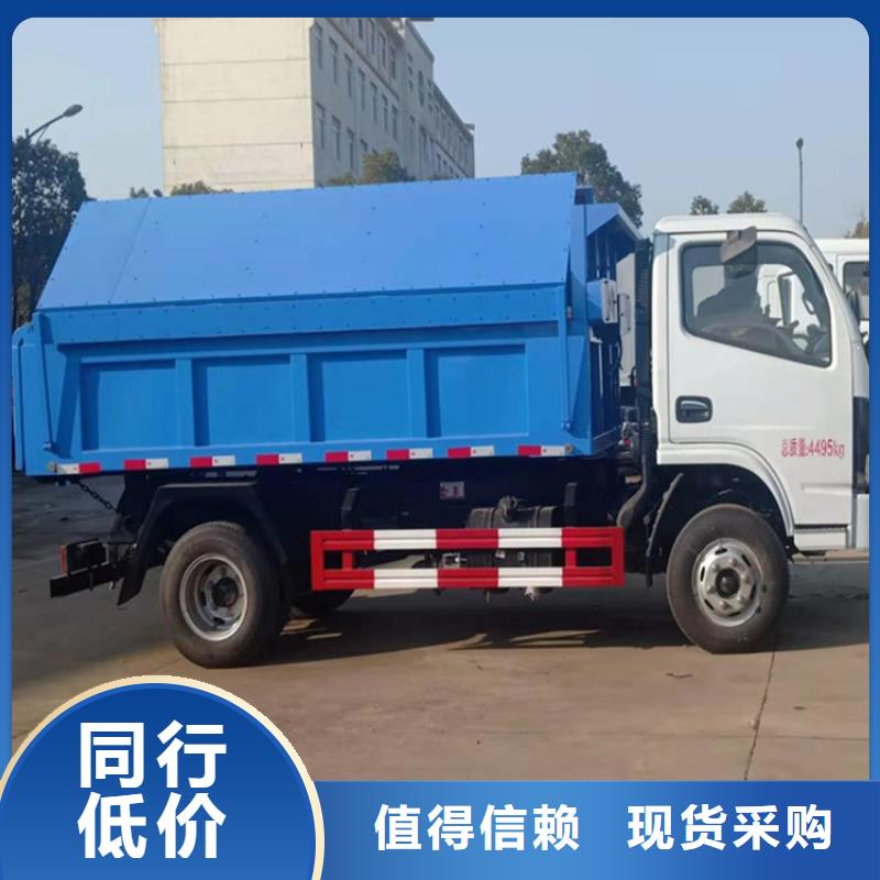 【粪污运输车】粪污垃圾车用好材做好产品