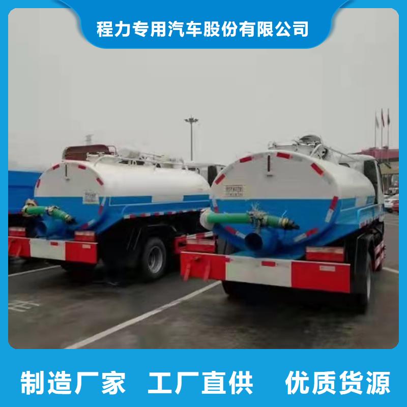 【粪污运输车】粪污车量大从优