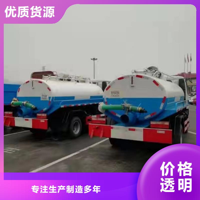 【粪污运输车,罐装沼池沼液运输车源头把关放心选购】