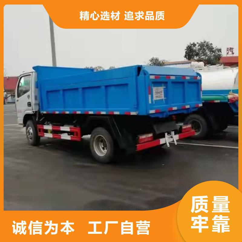 粪污运输车,粪污垃圾车放心选购