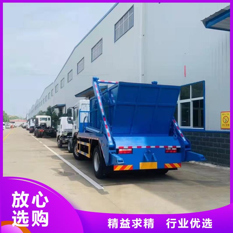 粪污运输车-【粪污垃圾车】用好材做好产品