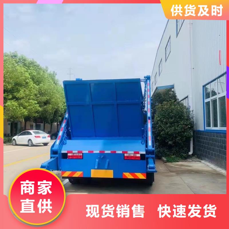 【粪污运输车】-粪污转运车源头工厂量大优惠