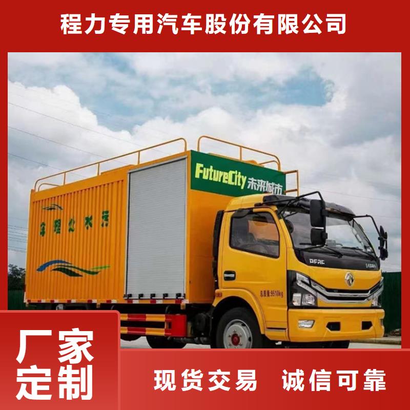 【吸污净化车】,粪污垃圾车品质卓越