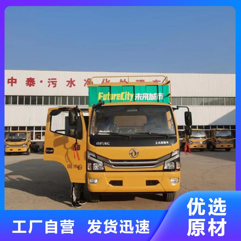 吸污净化车【罐装沼池沼液运输车】免费寄样