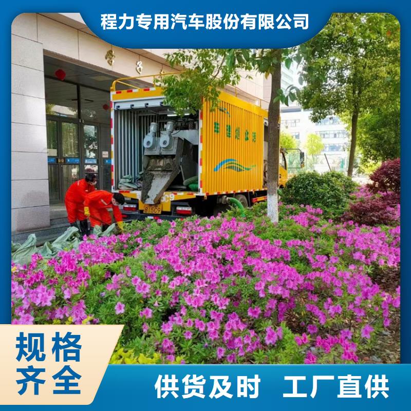 吸污净化车【粪污车】省心又省钱