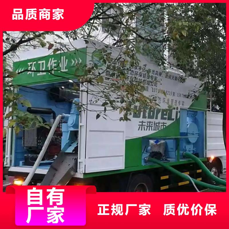 吸污净化车,粪污转运车用心经营