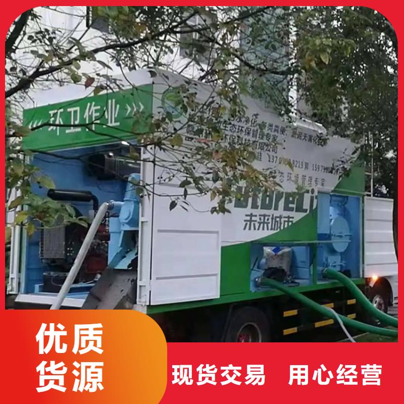 吸污净化车 吸污车质量优价格低