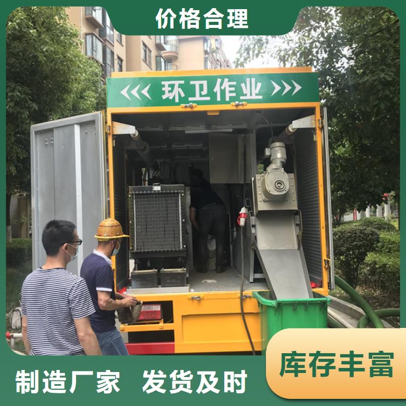 吸污净化车,【粪污车】实力雄厚品质保障