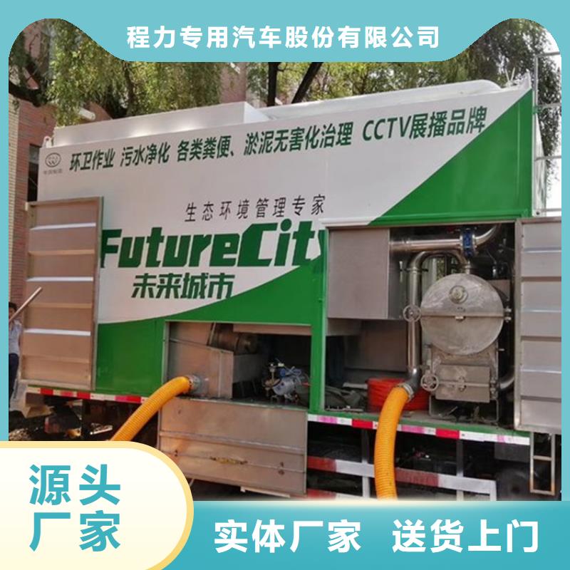 吸污净化车 粪污车颜色尺寸款式定制