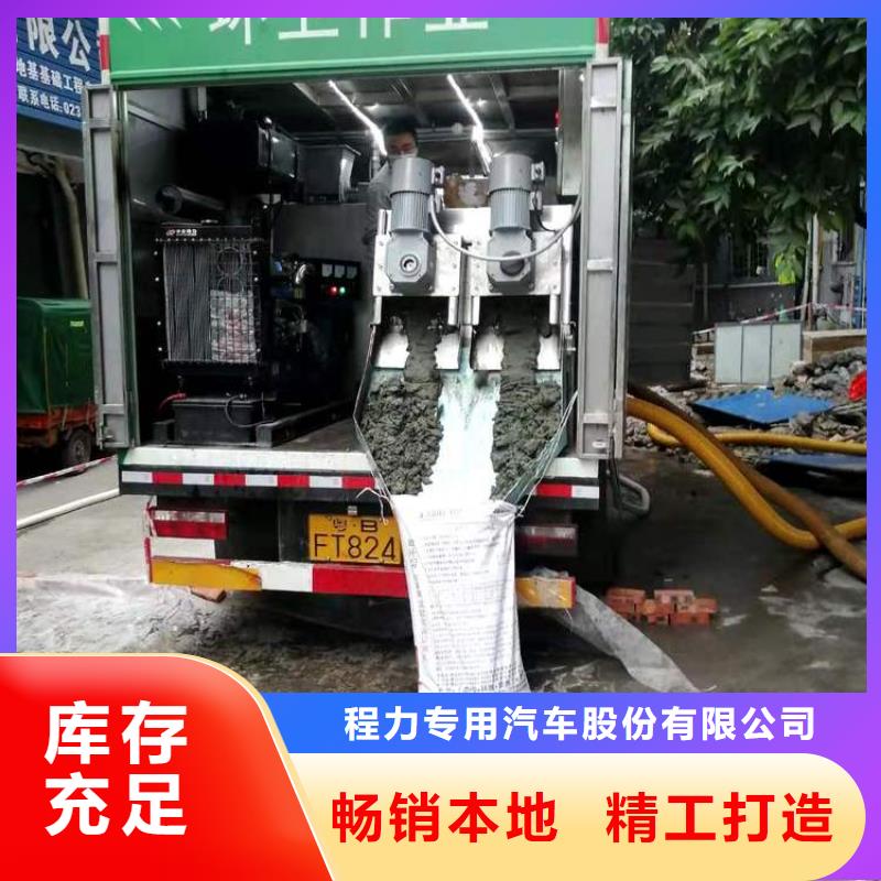 【吸污净化车】粪污车源头实体厂商